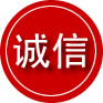 武强诚信救援服务