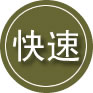 武强24小时道路救援