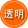武强救援费用合理