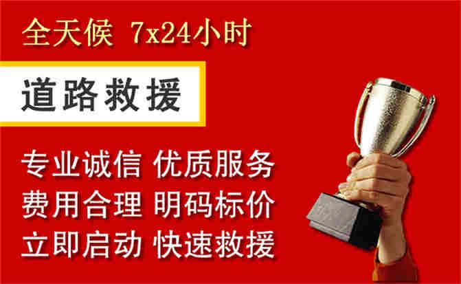 2026年秋季雨水偏多,武强道路救援面临多重运营难题分析