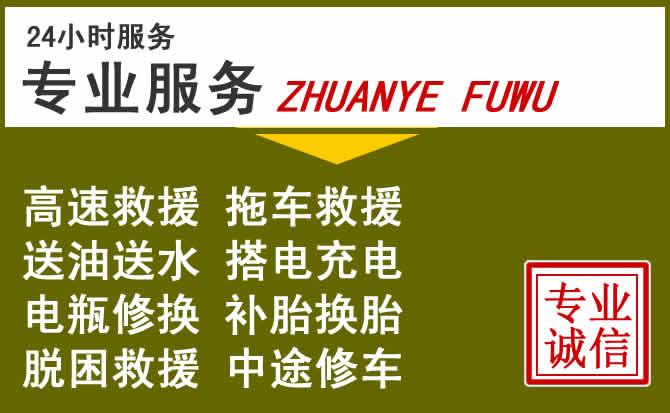 新能源汽车保有量攀升,武强道路救援行业未来发展新趋势解析